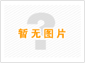 以質(zhì)取勝，我公司西安電子科技大學(xué)再次奪標(biāo)