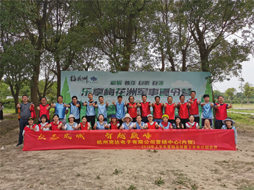 眾志成城，智越巔峰——競達2019年中總結會議圓滿結束