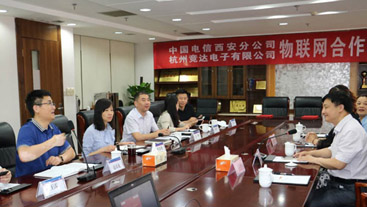 中國電信西安分公司與競達公司達成物聯(lián)網(wǎng)長期戰(zhàn)略合作關系！