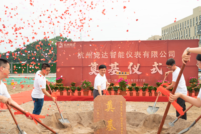 競(jìng)達(dá)智能儀表產(chǎn)業(yè)園奠基開(kāi)工！
